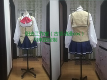 Say goodbye to you Sugamo Muyue cosplay can be customized