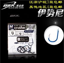 BKK black King Kong bkk color hook Ise 3-15 has barbed high-strength sharp fish hook belt anti-counterfeiting