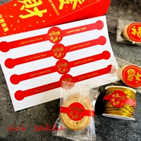 80 наклеек новогодний патч горячий новый год Happy Long Bar Sealing Sticker