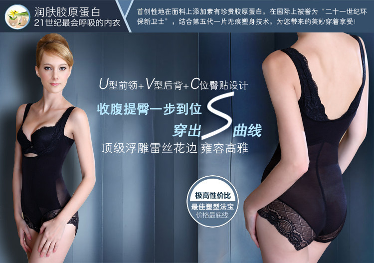 Sous-vêtement minceur sexy en nylon - Ref 690420 Image 17