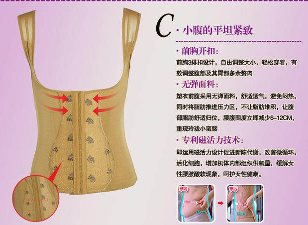 Corset amincissant - Ref 708656 Image 4