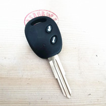 Chevrolet Sail Lefeng Straight Remote Control Car Key Shell Replacement Shell Without Chip 2 Keys No Standard