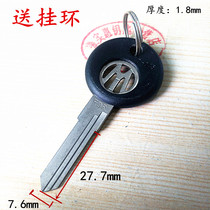 Plastic handle Santana old Jetta Pusang car spare key key blank key blank can not be loaded