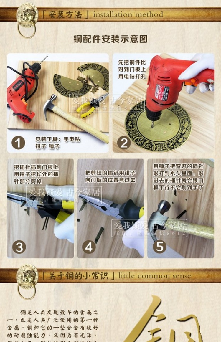 đồng Trung Quốc Cộng hòa của Trung Quốc đầu LF2.5 đầy đủ nội thất 50 vận chuyển cửa tủ bản lề đồng đồng bản lề bản lề 65-inch - Buồng tủ quần áo 4 cánh