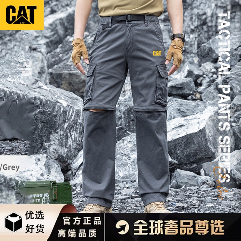 2026 New Style Work Pants for Men, Summer Detachable Two-Section Pants, Outdoor Tactical Casual Pure Cotton Straight Pants