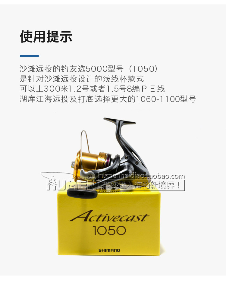 Море удочкой 新款 daiwa达亿瓦 银棍prime surf t cs 远投竿海竿抛竿大物杆