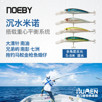 NOEBY Noby 9046 snorkeling Mino large clear needle South Peng Temple Bay Eastsails Drag fishing horse shark Smoky Ghost head knife