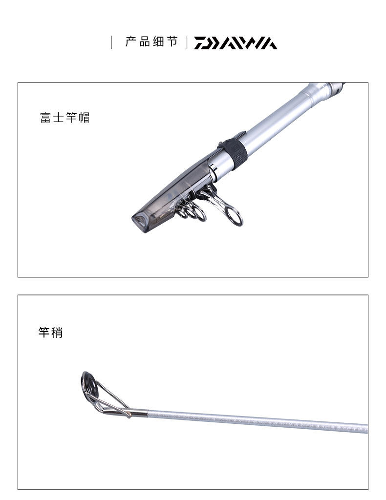 Море удочкой 新款 daiwa达亿瓦 银棍prime surf t cs 远投竿海竿抛竿大物杆