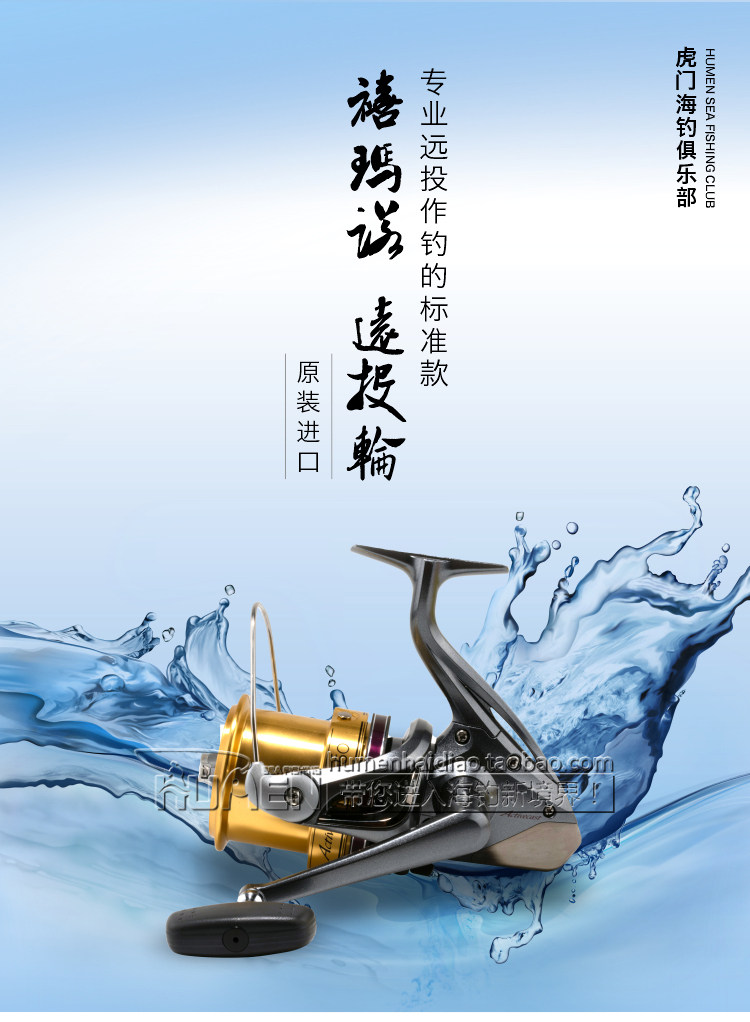 Море удочкой 新款 daiwa达亿瓦 银棍prime surf t cs 远投竿海竿抛竿大物杆