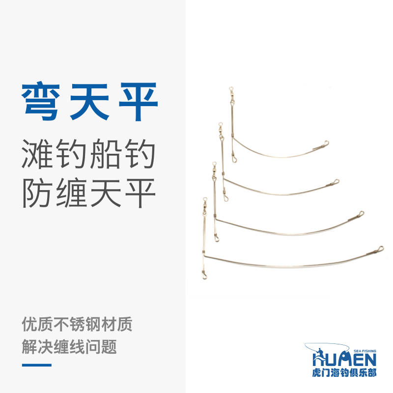 Sea Fishing Bend Type Scales Extended Line Iso Fishing Boat Fishing Boats Fishing Expedition to catch Tangled Scales Close to Hainan Penghu