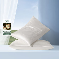 Mercury Home Textile Silk Pillow Inner One-Pair Package Washable Class a Antibacterial Feather Velvet Head Adult Sleep Aid Neck Pillow