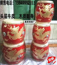 6 inch 7 inch 8 inch 9 inch 10 inch 12 inch Hall small war drum high drum top layer cowhide dragon drum dance teaching drum