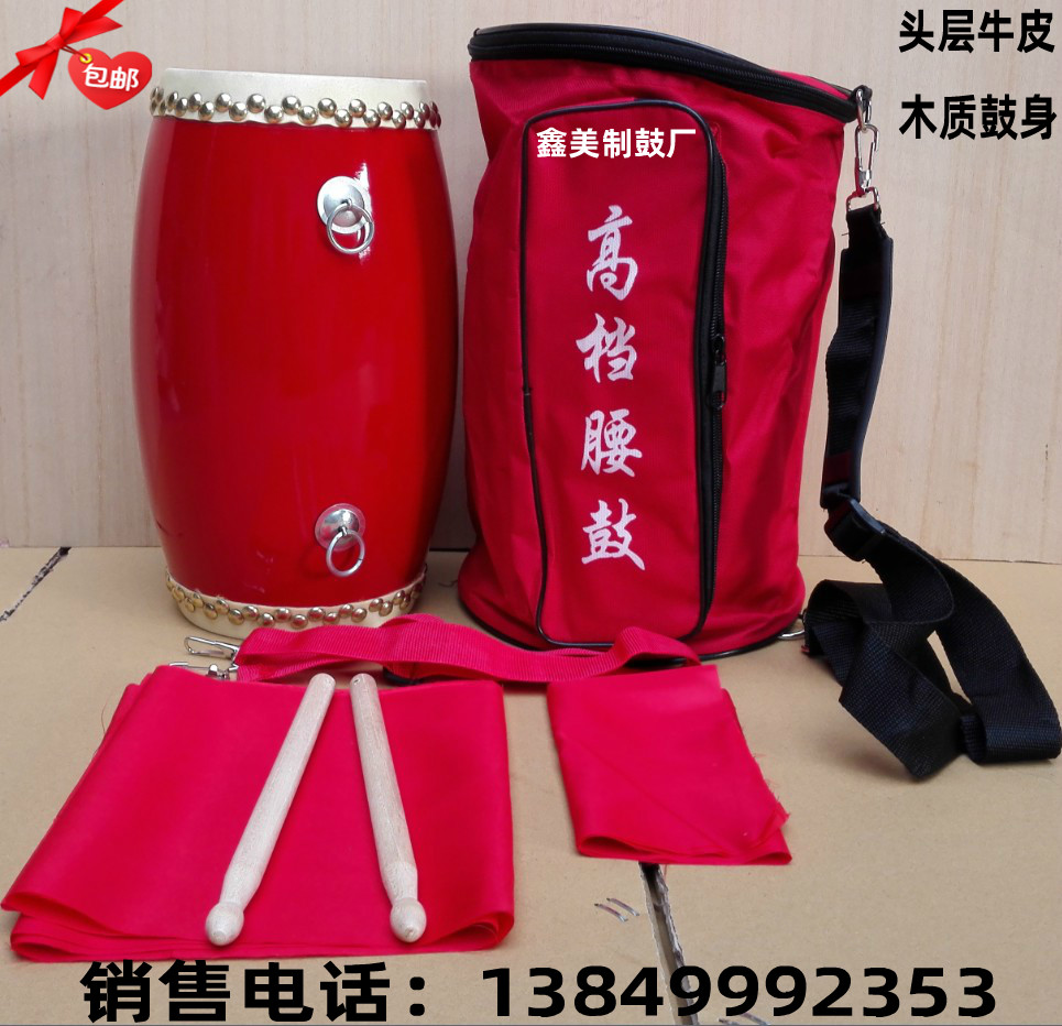 15cm Waist Drum Adult Square Dance Waist Drum Head Layer Bull Leather Drum Wooden Waist Drum Anse Waist Drum Seedlings Song Drums