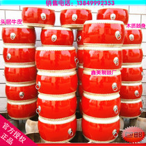 9-inch drum wooden red drum flat drum head layer cowhide drum dance teaching drum adult children three and a half sentences