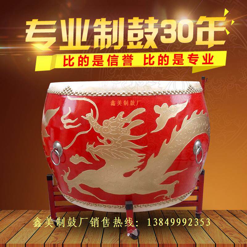 18 18-inch 20 20 inch 24-inch 24-inch Dragon Drum Drum Drum Drum China Drum China Drum Drum Leather Drum National Drum Performance Drum