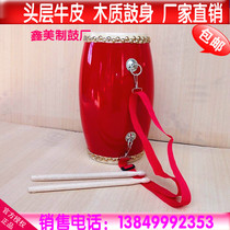 14cm waist drum wooden adult waist drum first layer cowhide waist drum Yangko drum Ansai waist drum dance square dance drum