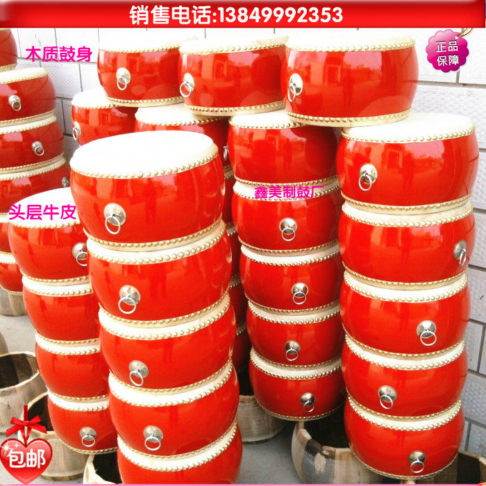 7-inch hall drum wooded flat drum head layer cow leather middrum red drum three-and-a-half performance drum dance teaching drum