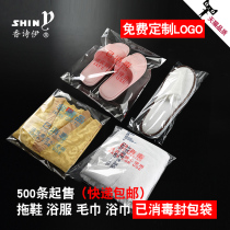 Disposable bath suit Sweat suit slippers towel Bath towel sterilized packaging bag Hotel bath self-sealing logo