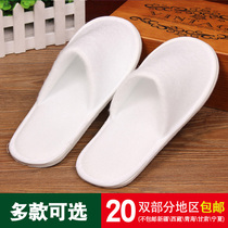 Five-star hotel club Beauty salon Hotel non-disposable slippers thickened non-slip home indoor hospitality slippers
