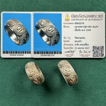 Big Sea Buddha Amulet LP Kalong 2549 Issue 1 Pure Silver Dharma Ring Ring with Card