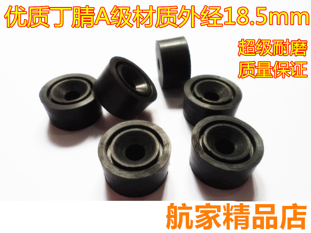 Outside warp 17 5 18 5 leather bowls screw cushion V shaped leather bowl Leather Bowl rubber Butagrade Seal Rubber A-Level Seal Flat Cushion
