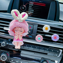 Car air conditioning outlet decoration perfume aromatherapy lasting light fragrance creative cute angel car interior supplies