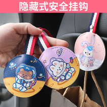 Car seat back hidden adhesive hook supplies store goods car car car multi-function decoration cute cartoon