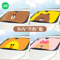 Front windshield suction disc sun visor car sunscreen heat insulation sunshade window sunshade car shade cloth