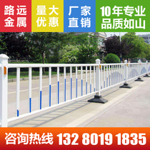 Zinc steel municipal guardrail urban road barrier traffic safety guardrail warning fence road barrier