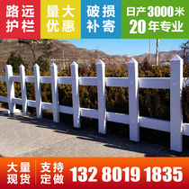 pvc guardrail to send column plastic steel green belt lawn guardrail community garden fence School community fence isolation