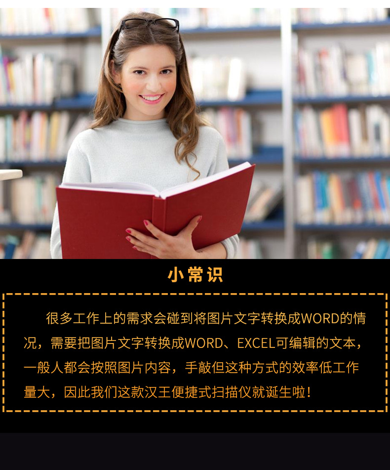 [Preemptive mua đôi 11 thưởng thức 12 lãi-low quality] Hanwang scanning bút text import bút V710 nhận dạng text cầm tay HD nhà máy quét cầm tay a4 no day chuyen nghiệp automatic bút ghi âm