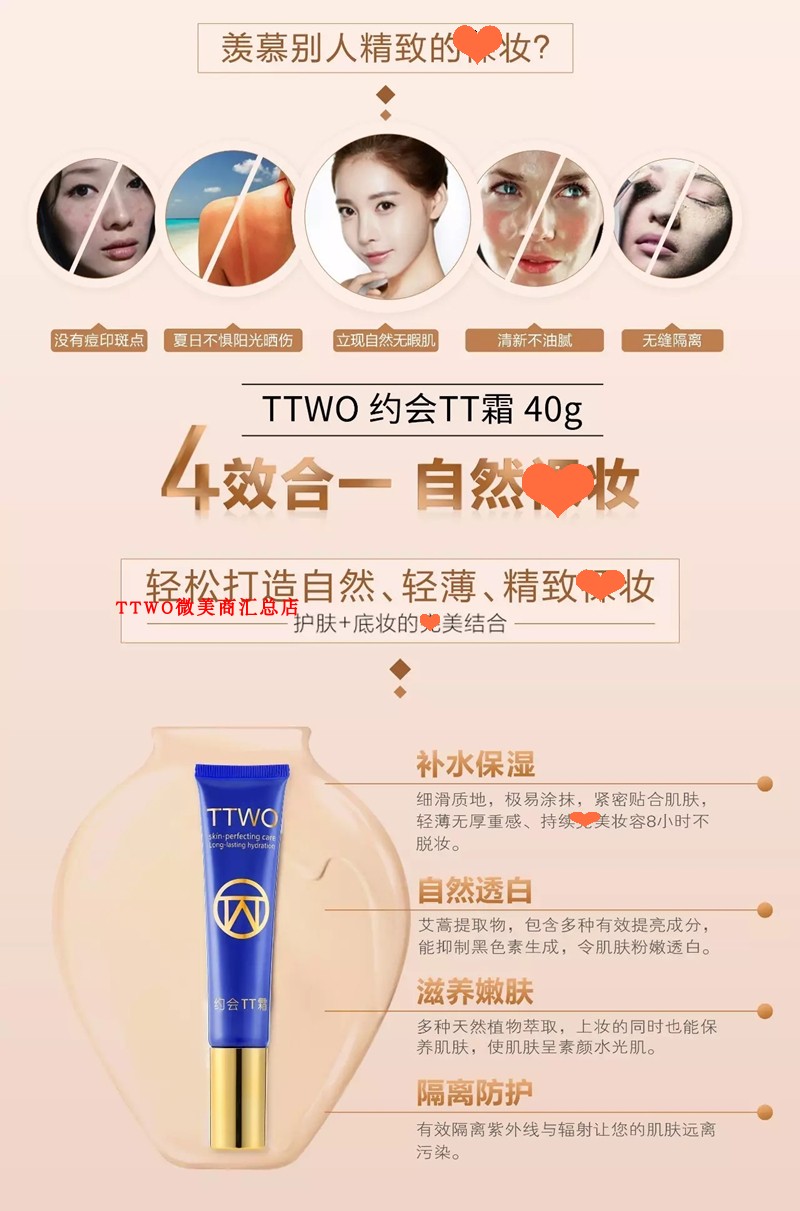 TTWO hẹn hò TT kem không thấm nước không có trang điểm remover kem che khuyết điểm phụ nữ mang thai bb cream làm sáng màu da cc kem vi vẻ đẹp kinh doanh