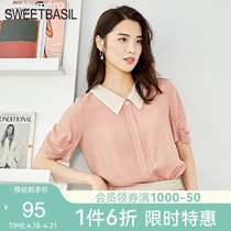 Fan-style sweet and beautiful shirt woman 2021 spring and summer new temperament to be thin European station foreign air light and thin blouses