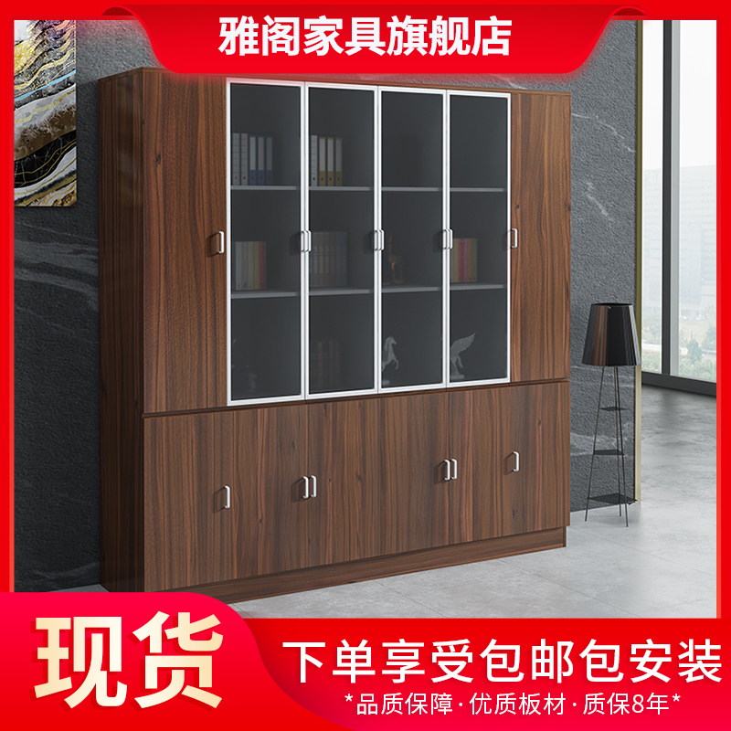 Office file cabinet information cabinet file cabinet display cabinet glass office cabinet storage cabinet office furniture storage cabinet