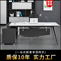 Boss table boss desk desk simple modern office table and chair combination big class manager table