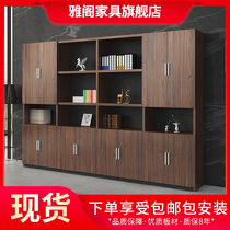 File cabinet data cabinet display cabinet office cabinet storage cabinet wooden office furniture office bookcase simple and modern