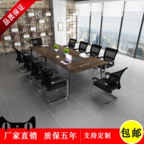 Desk Simple modern long table long table conference room table training table negotiation table and chair combination small conference table