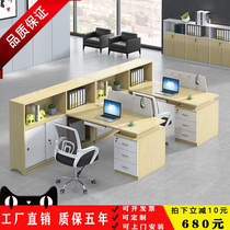 Staff office table and chair combination screen partition 2 4 people Financial Table simple single computer desk staff table