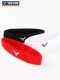 공식 웹 사이트 정통 Victor Victory Sports 헤드 밴드 땀 흘림 벨트 벨트 피트니스 농장 달리기 헤어 발한 벨트 벨트 SP130