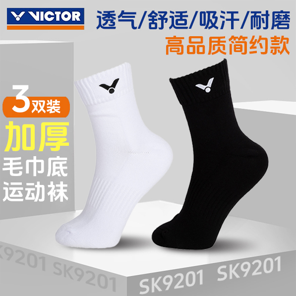 Authentic Victor Victory Sk190/290 High Tube Thickened Towel Badminton Socks for Men and Women Breathable Sk9201