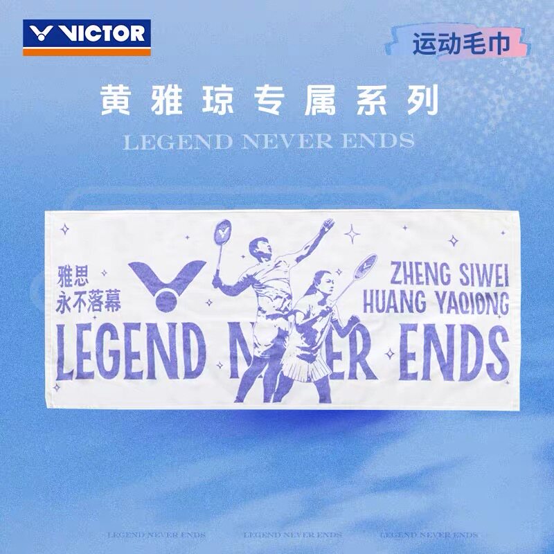 Victor Victor Victory Badminton Sports Towel Huang Yaqiong Zheng Siwei Exclusive Sweat-Wiping Towel Tw1120Yasi
