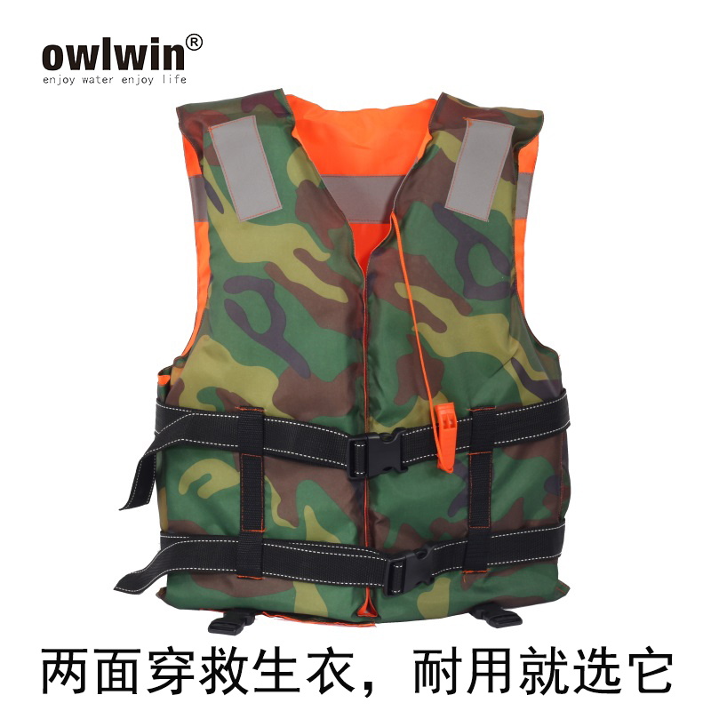 Life jacket Adult size camouflage plus orange rescue rafting boat training scenic area 110KG two sides wear