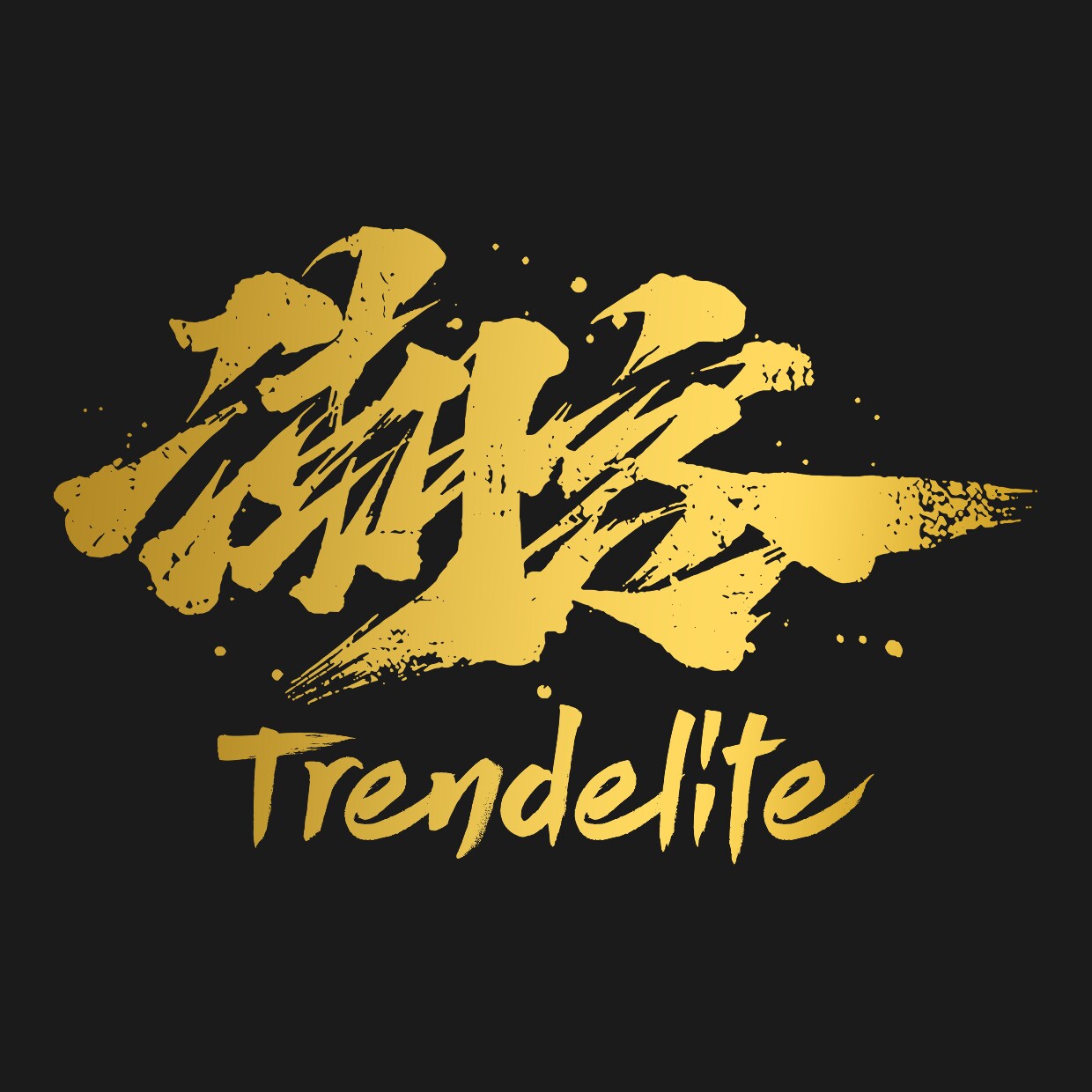 潮客定制