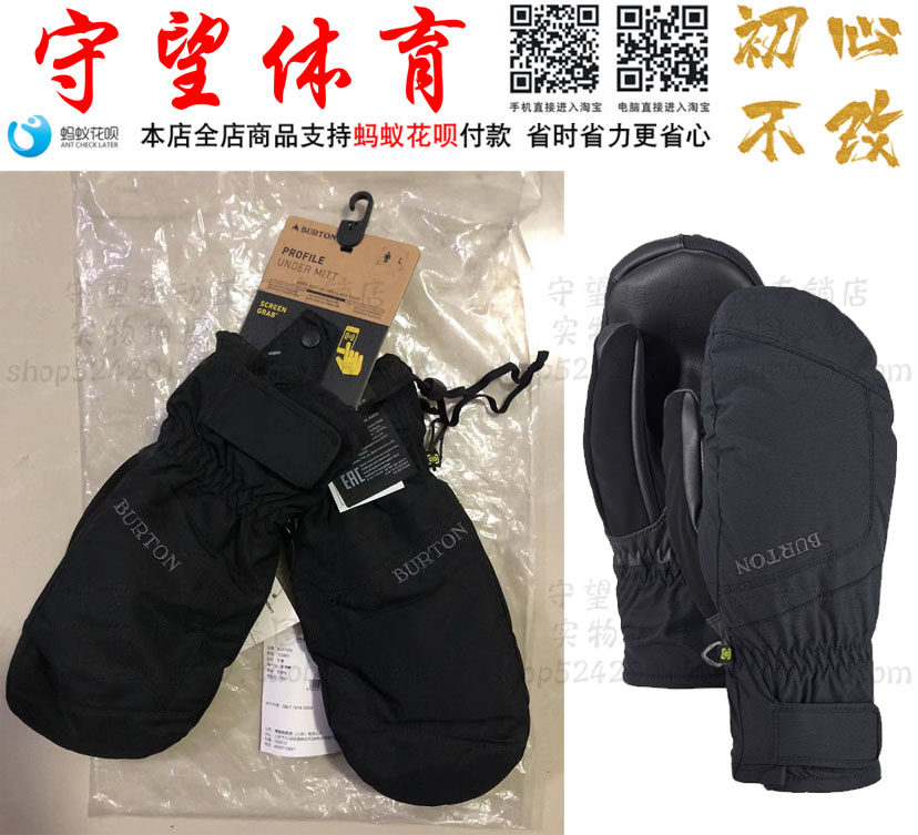 BURTON Burton Men's Profile Ski Gloves Inner Finger Warm Snowboard 103861 Black