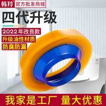 Toilet sealing ring Deodorant Ring Thickening Base Flange Toilet Accessories Sewer sealing ring universal anti-leakage