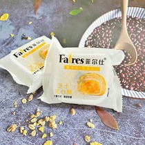 Philossov Cheese Message Hardy 4 pounds of whole box of egg yellow filling with nutritional pastries in Mid Autumn Gift