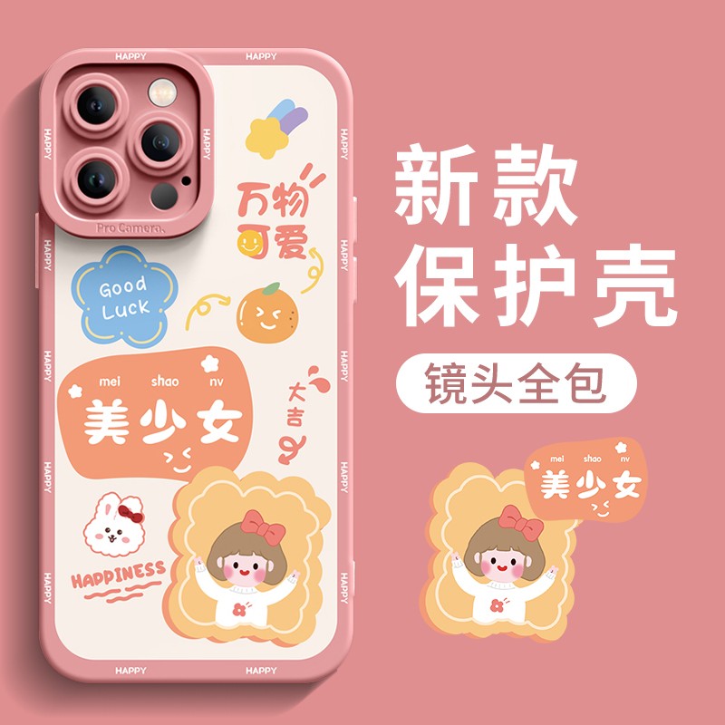 Apply Apple 13promax mobile phone protection shell new Fuma goddess iPhone13 silicone gel full package anti-fall protective sleeve