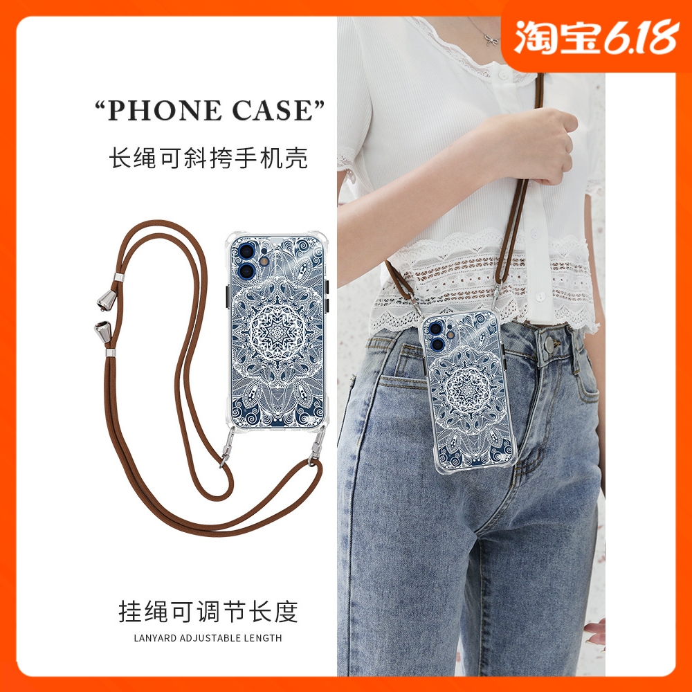 Apply Apple 13 mobile phone protection shell new iPhone12promax Advanced feel inclined satchel anti-fall soft silica gel 11