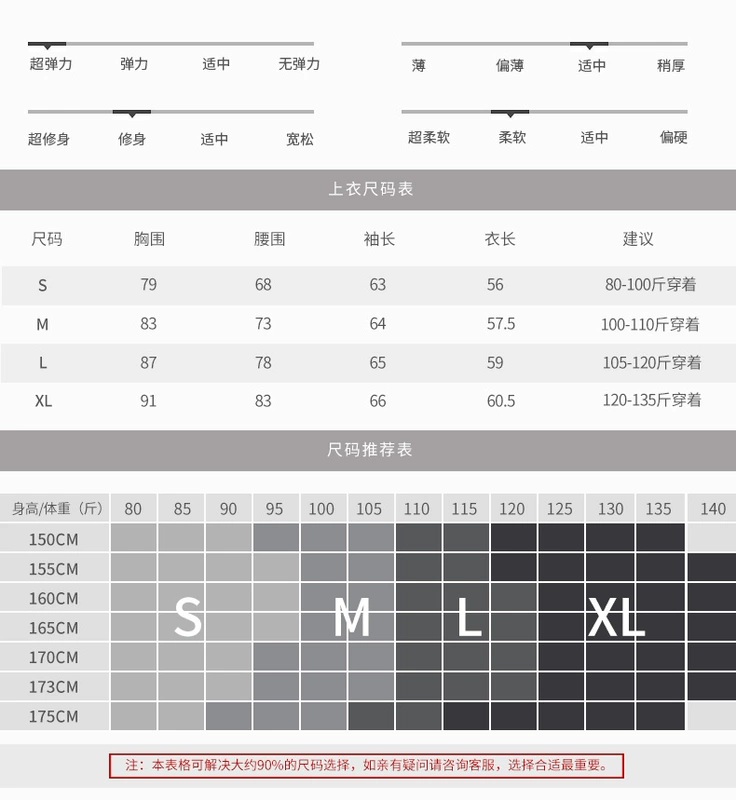 衣 2019 thiết bị mới tập thể dục bó sát nữ dài tay thoáng khí và nhanh khô quần áo thể dục quần áo thể dục - Quần áo tập thể hình