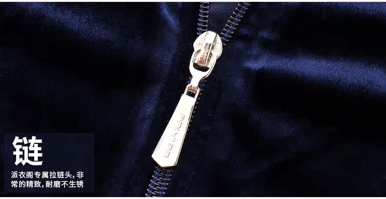 Tenue de loisirs femme - Ref 3240995 Image 32